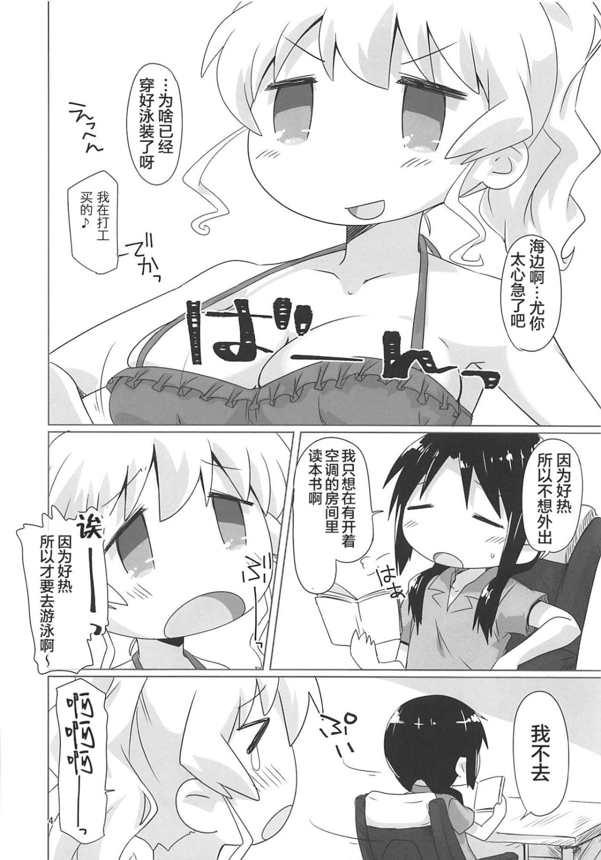 03