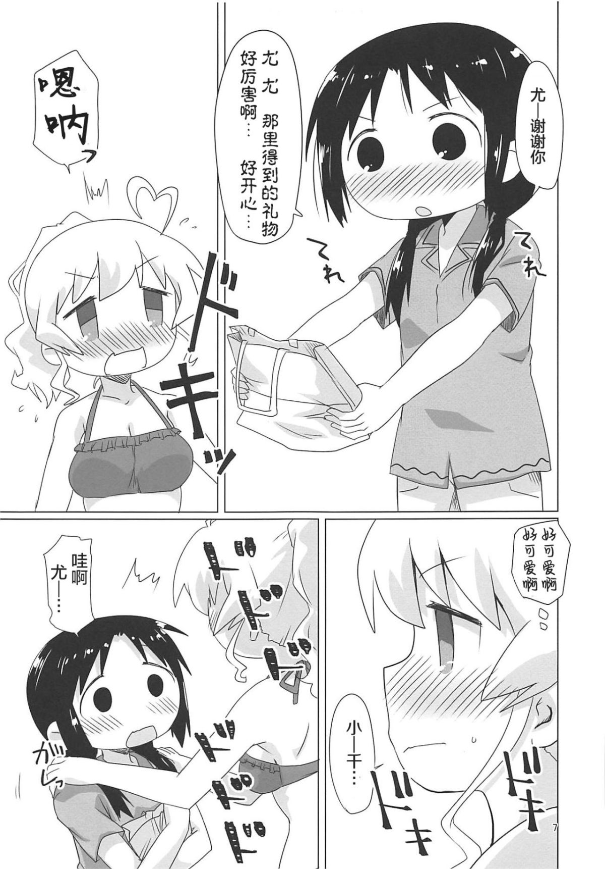 06