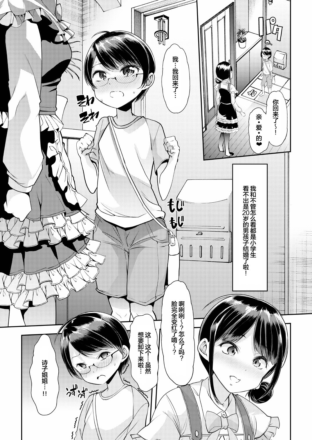 03