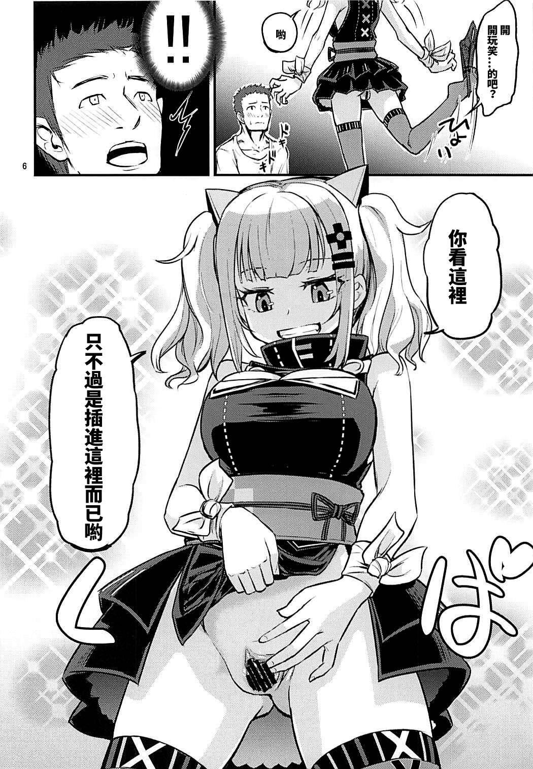 005