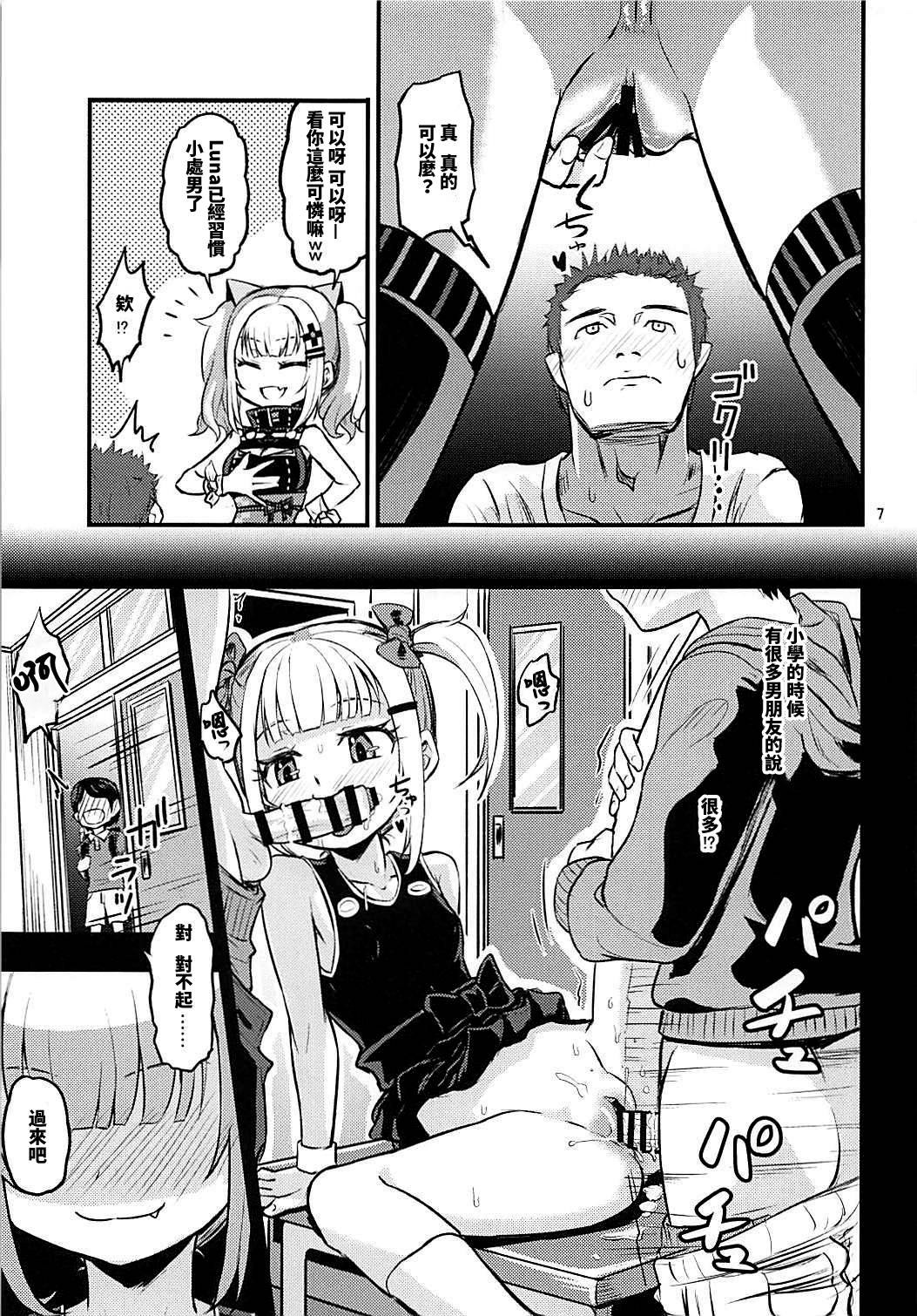 006