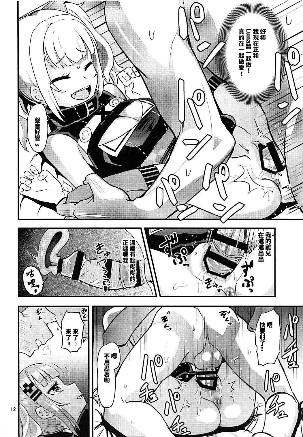 011