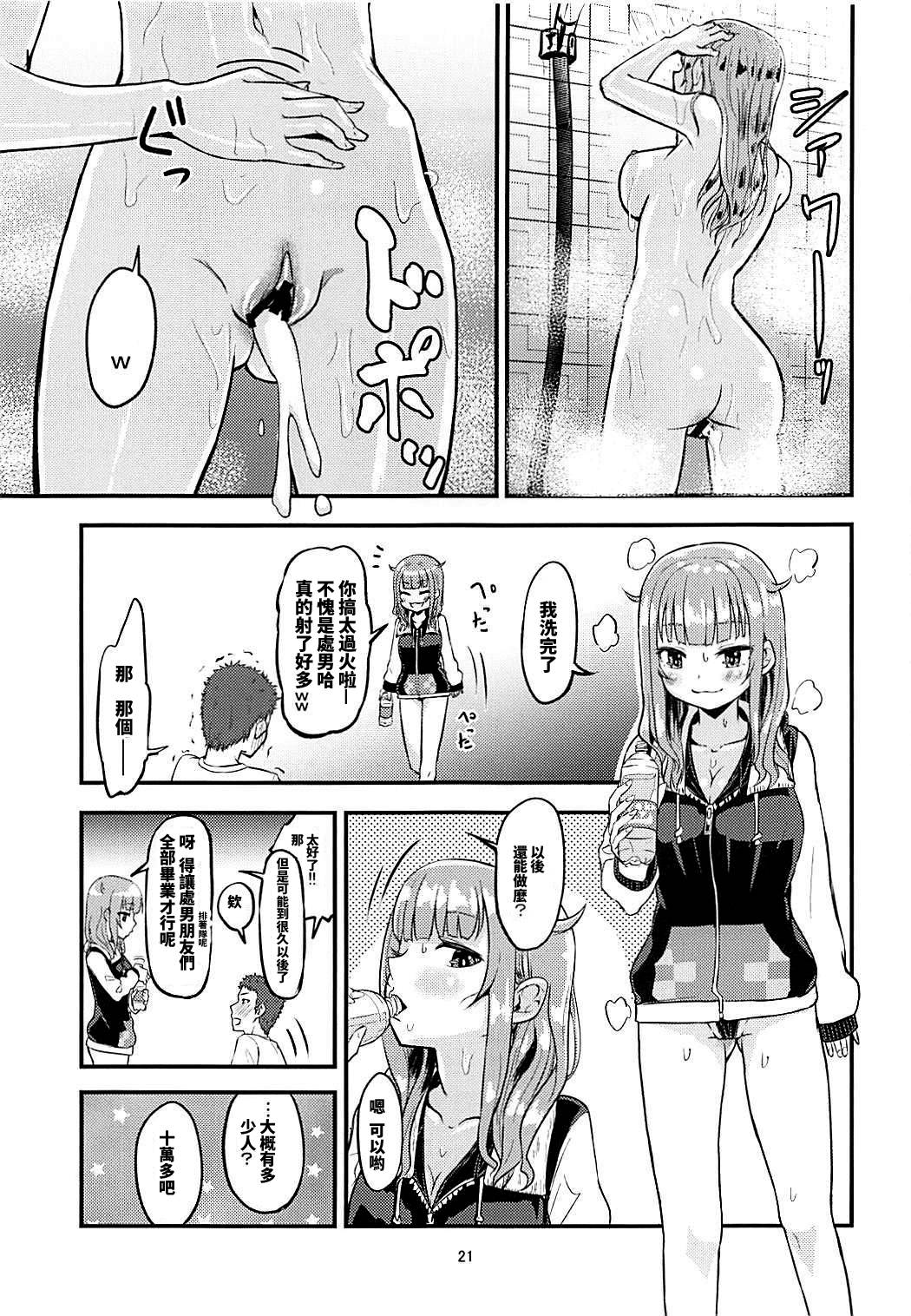 020
