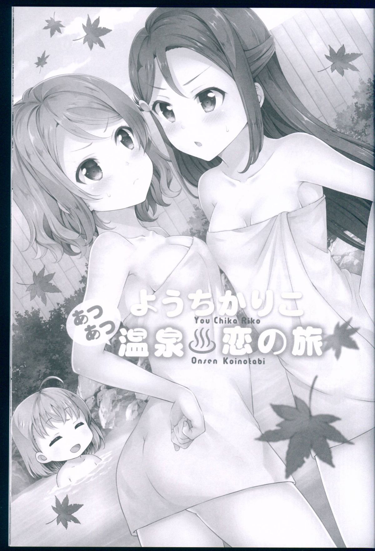 scan00003