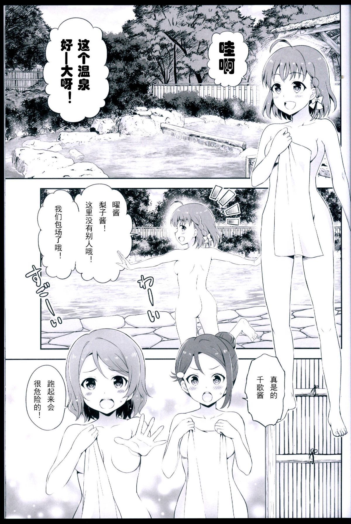 scan00005