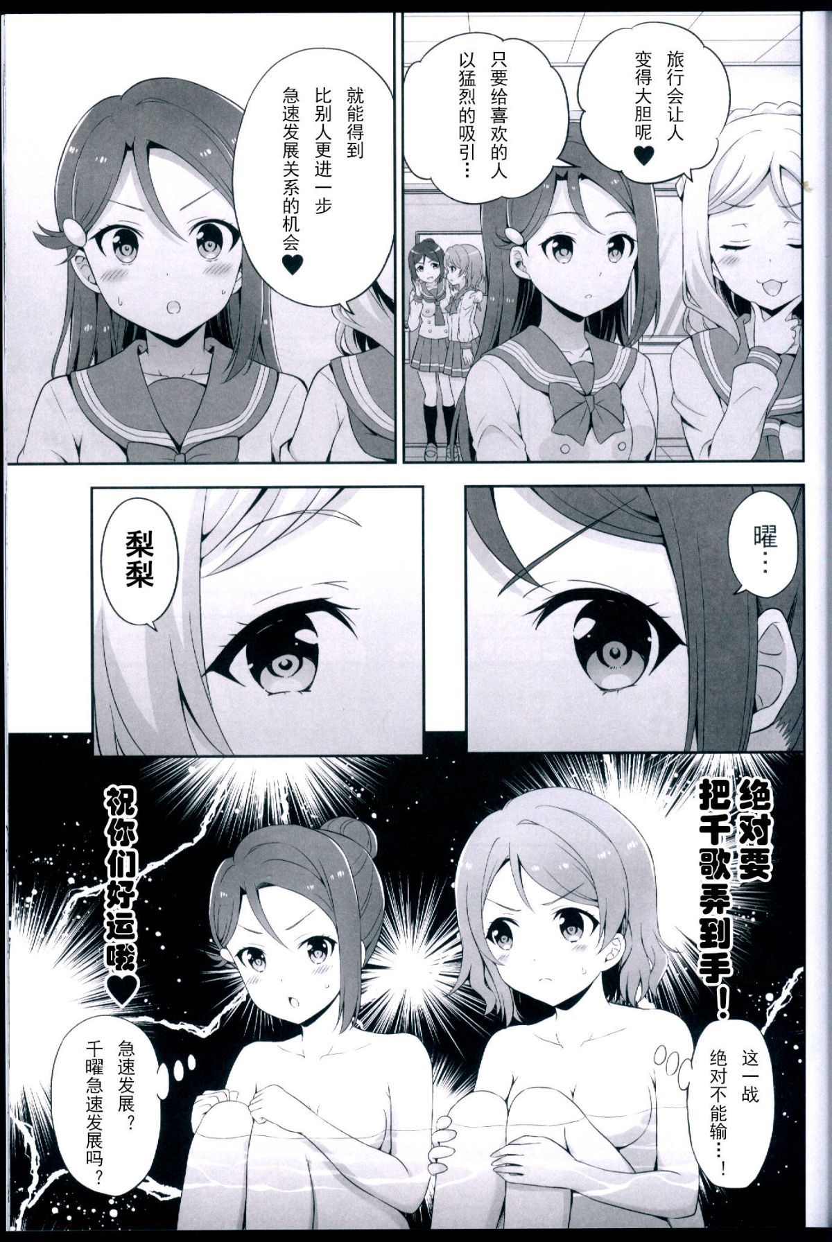 scan00007