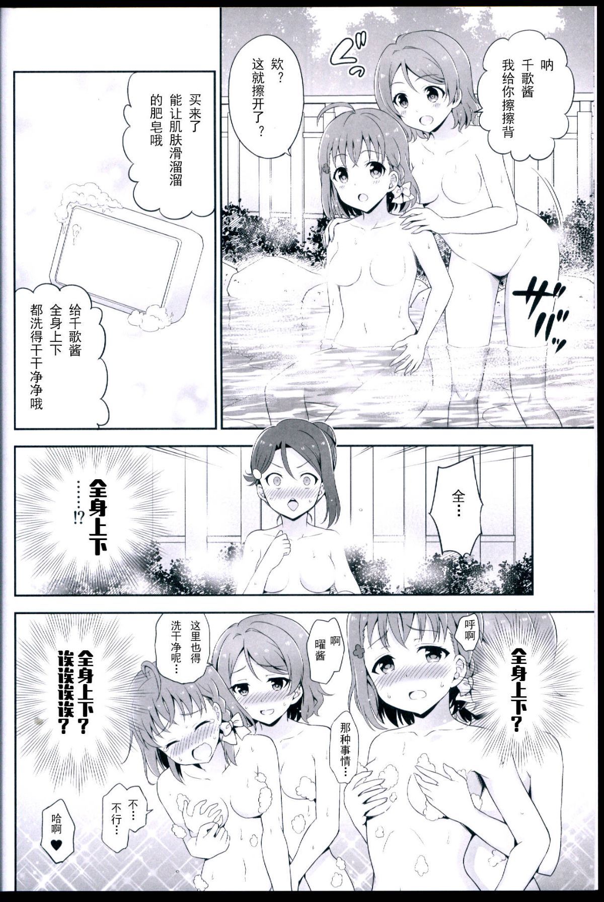 scan00008