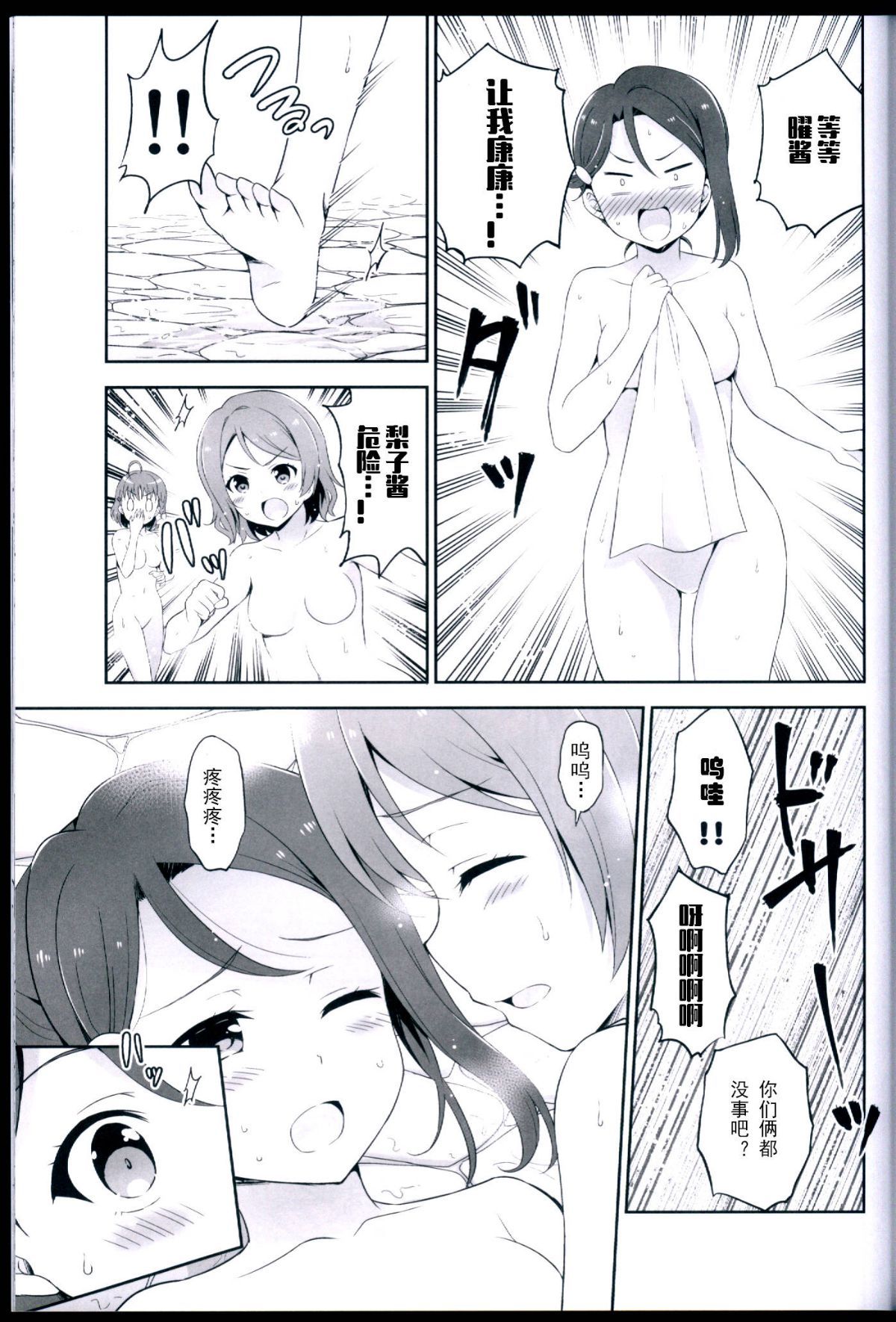 scan00009