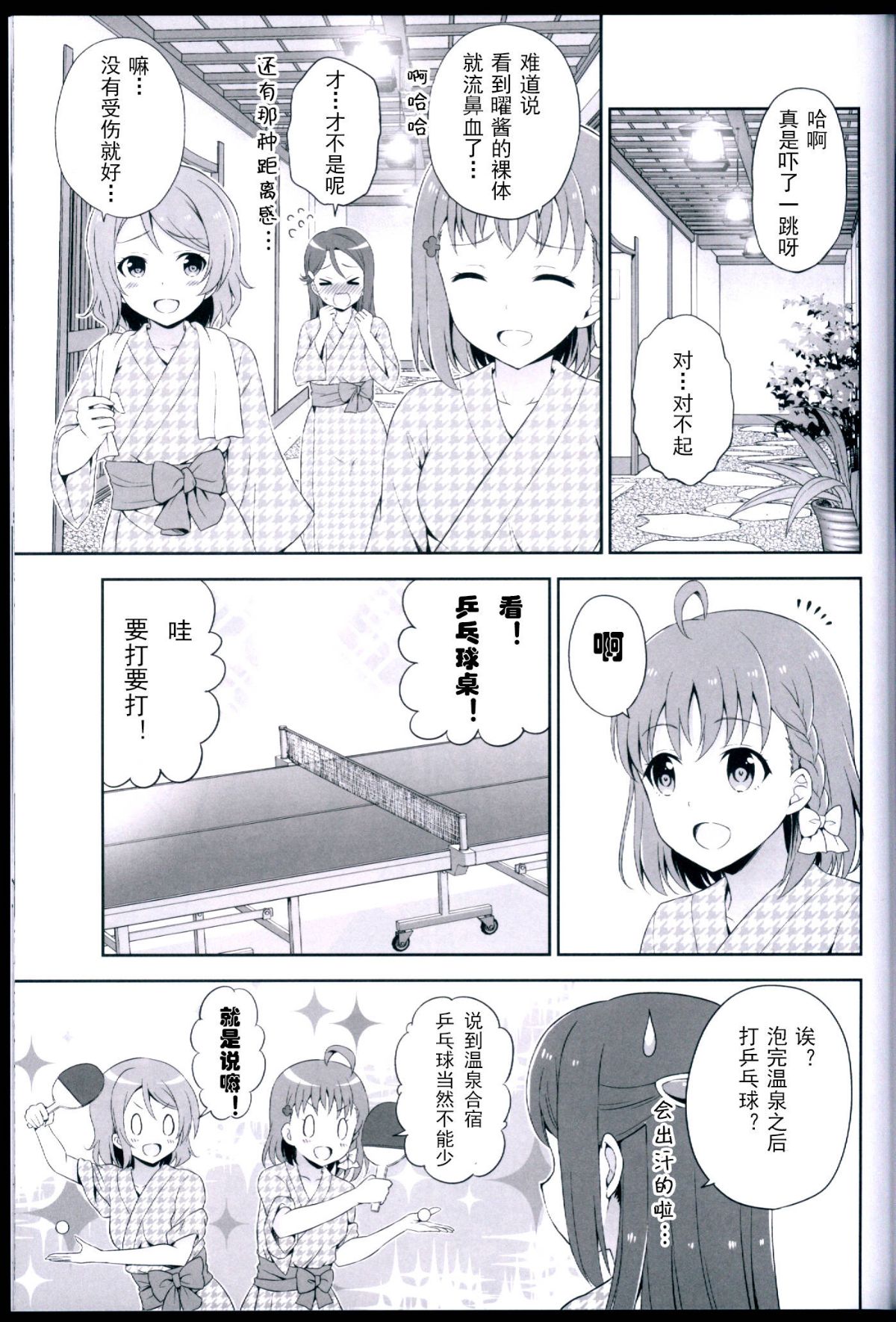 scan00011