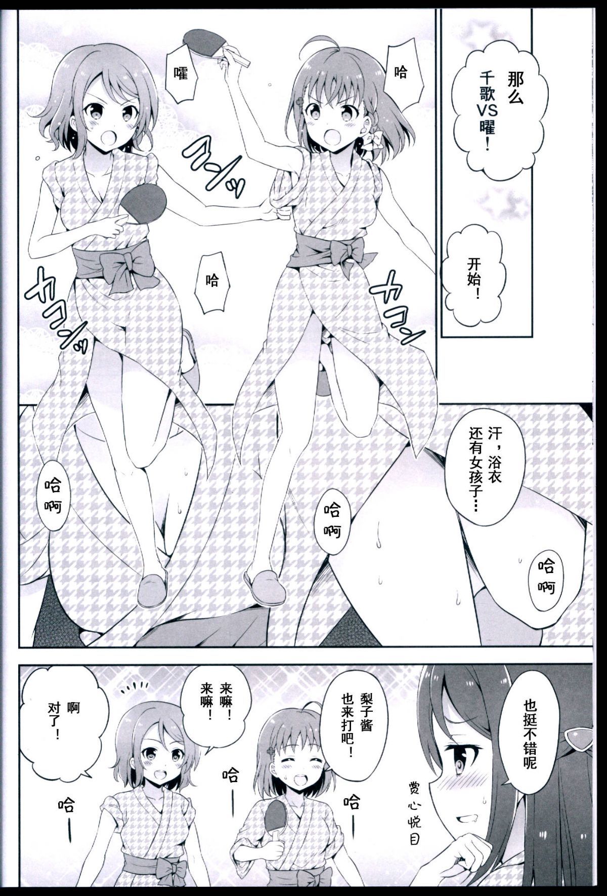 scan00012