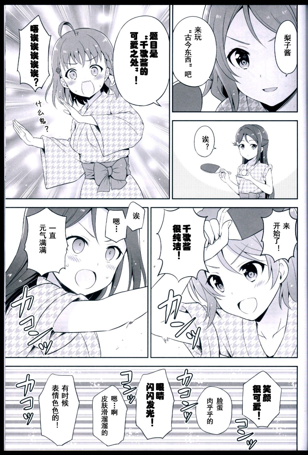 scan00013