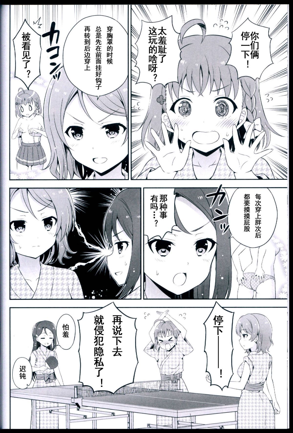 scan00014