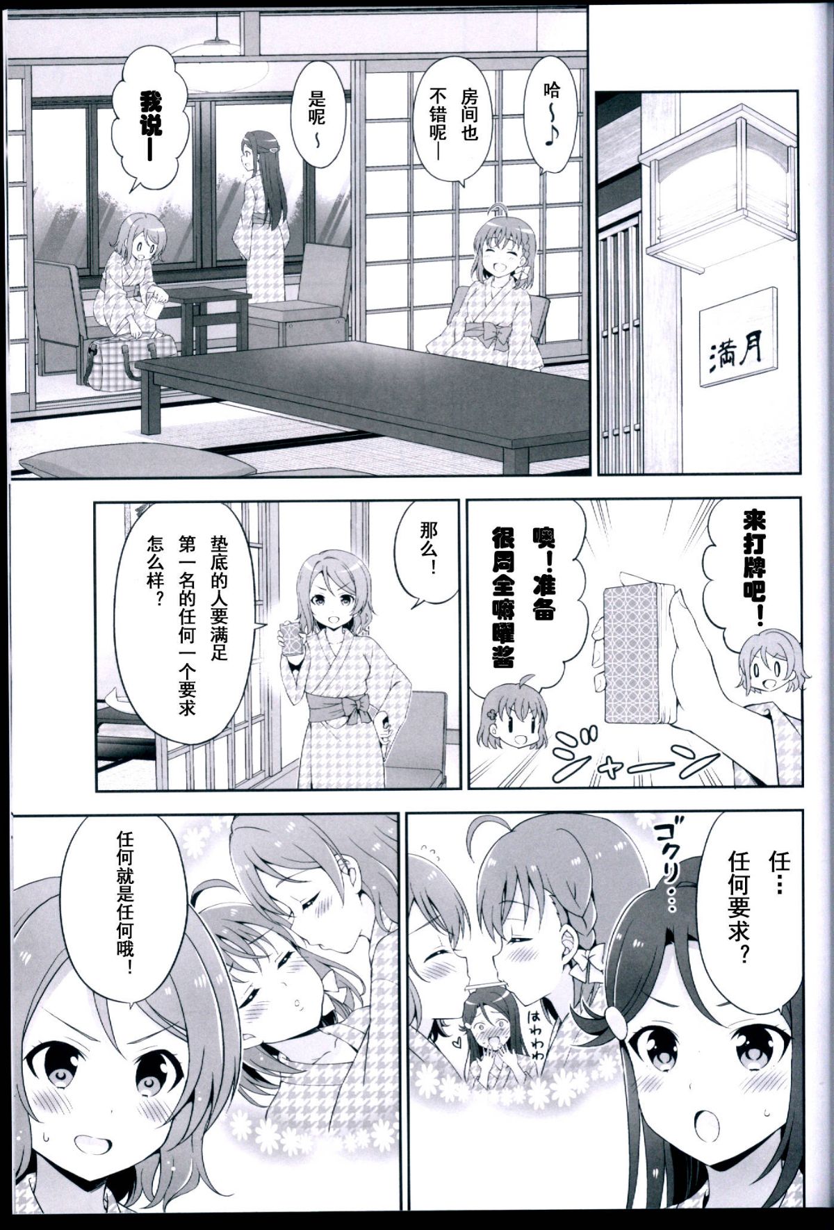 scan00015