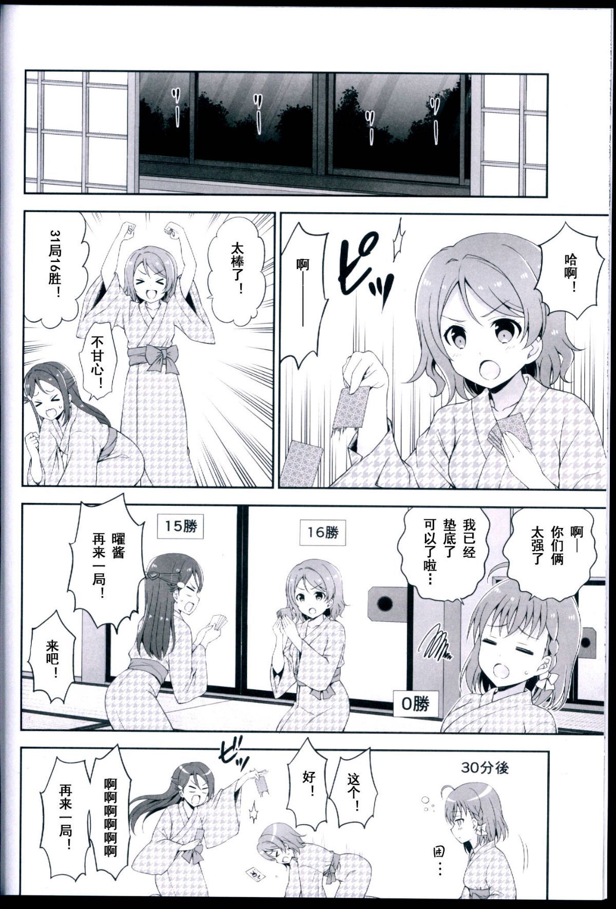 scan00016