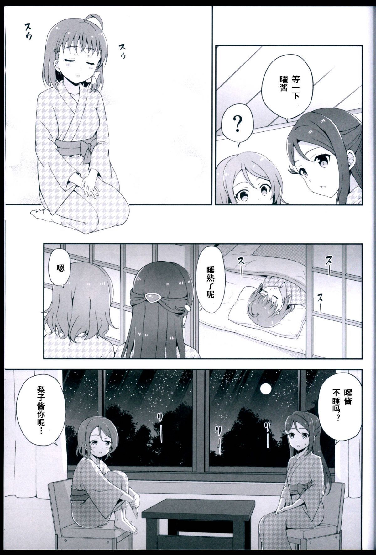 scan00017