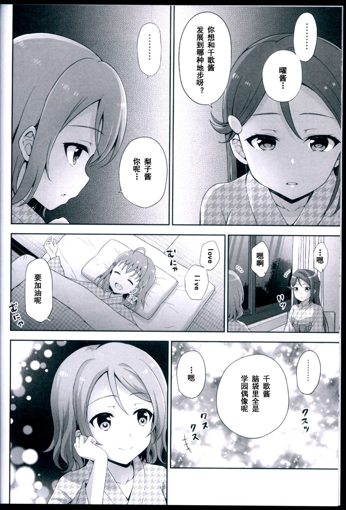 scan00018