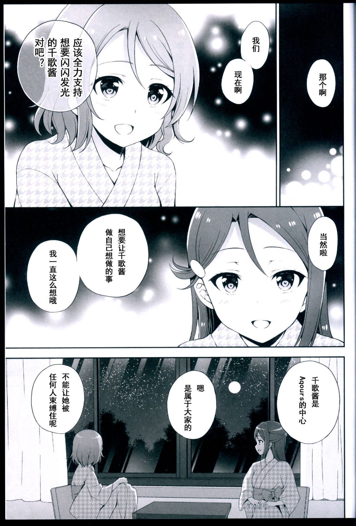 scan00019