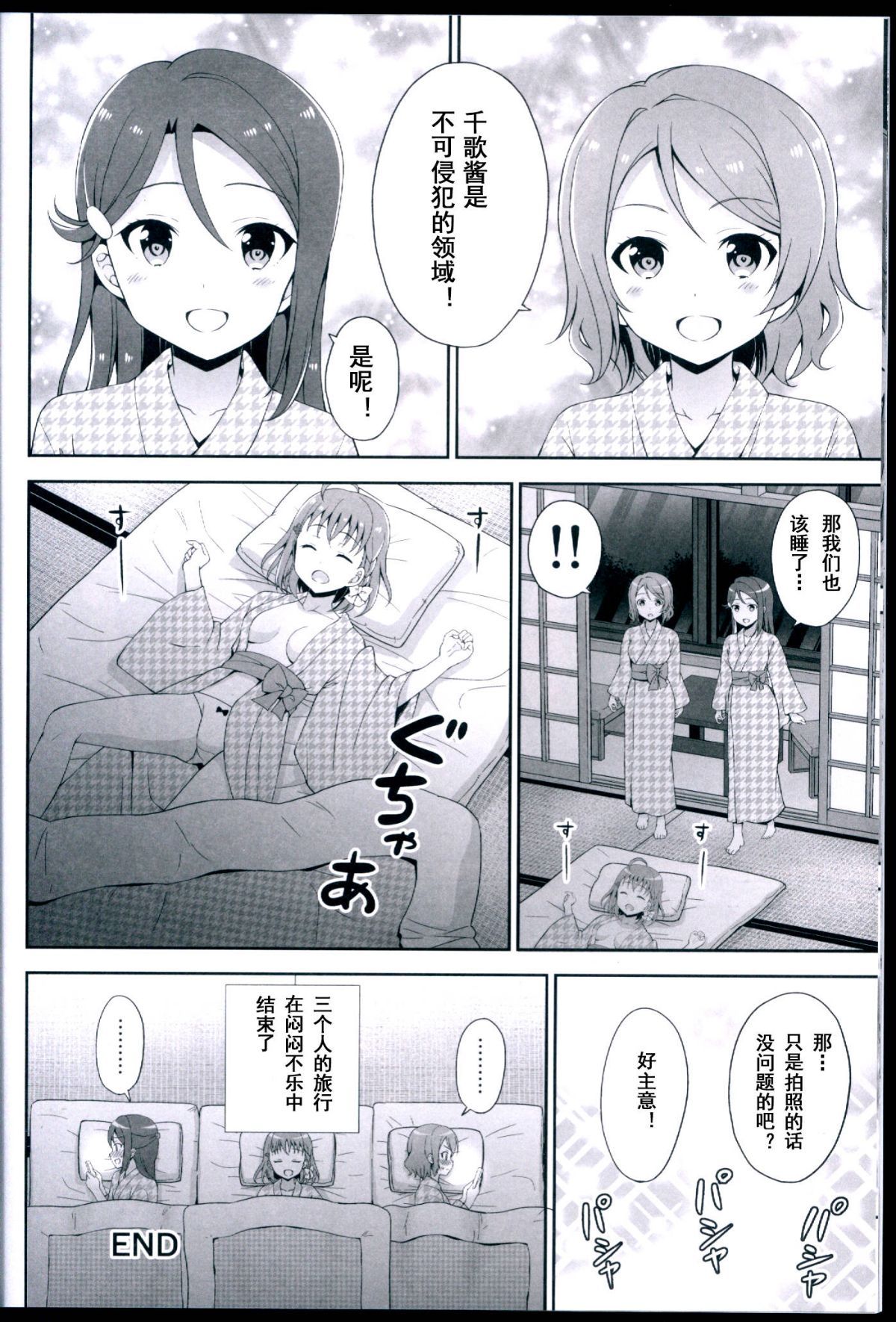 scan00020