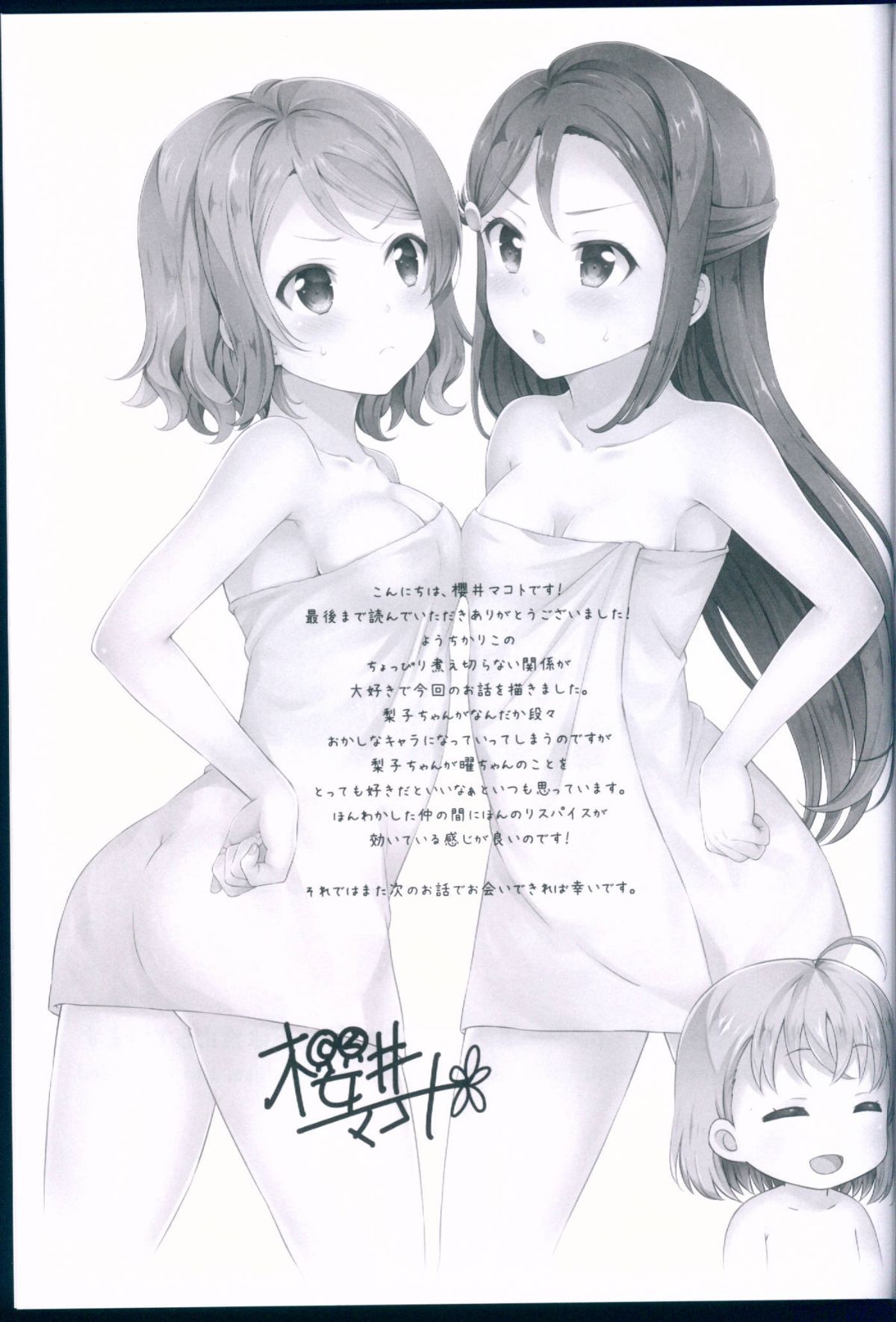scan00021