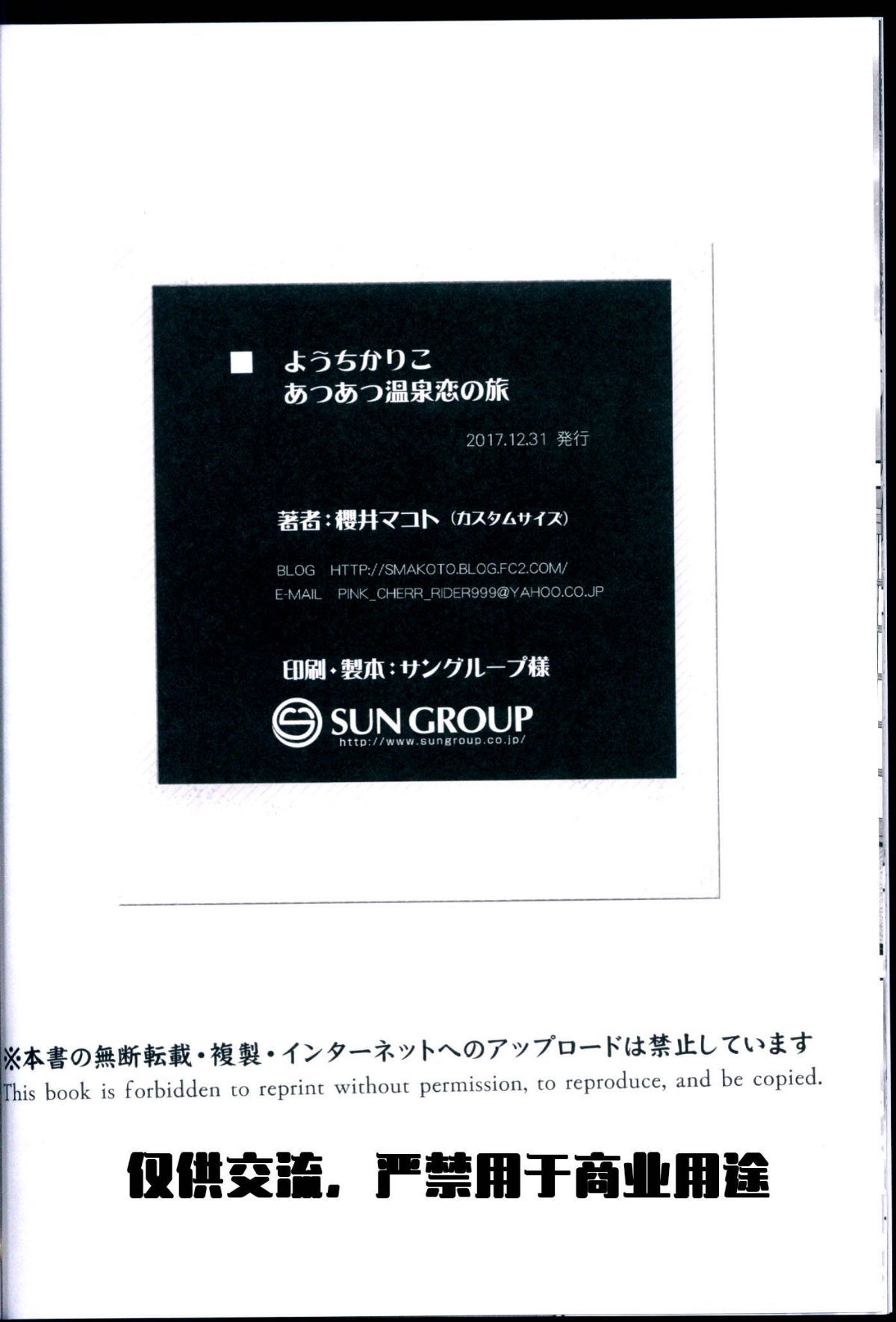 scan00022