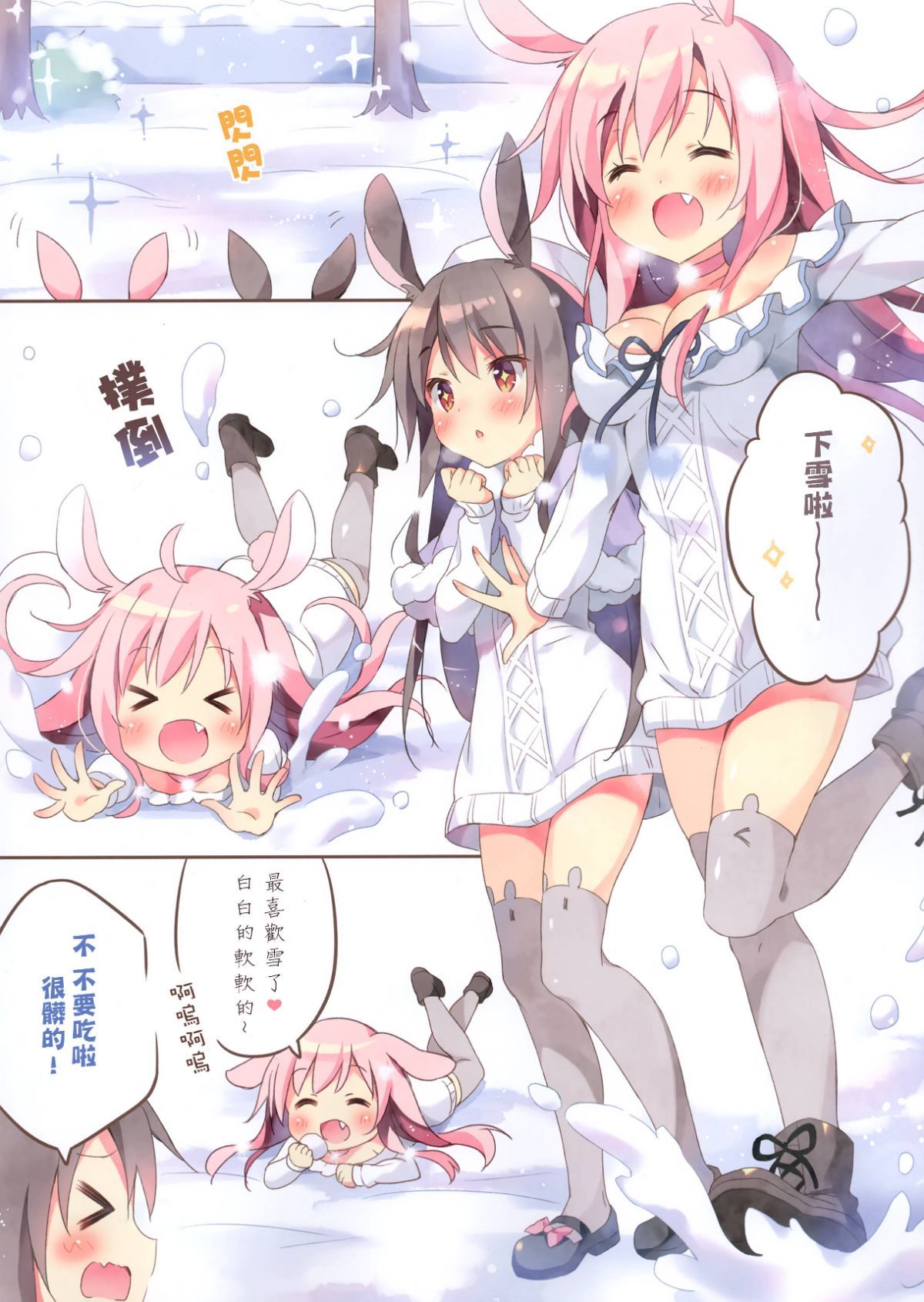 03