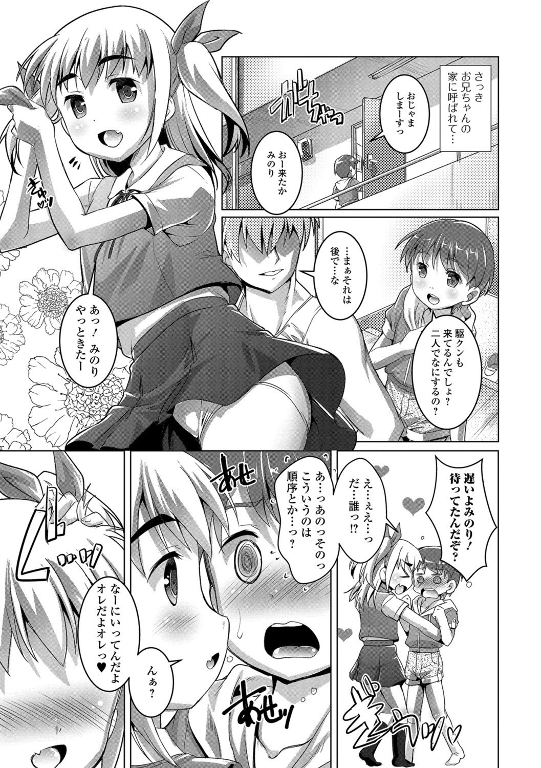023
