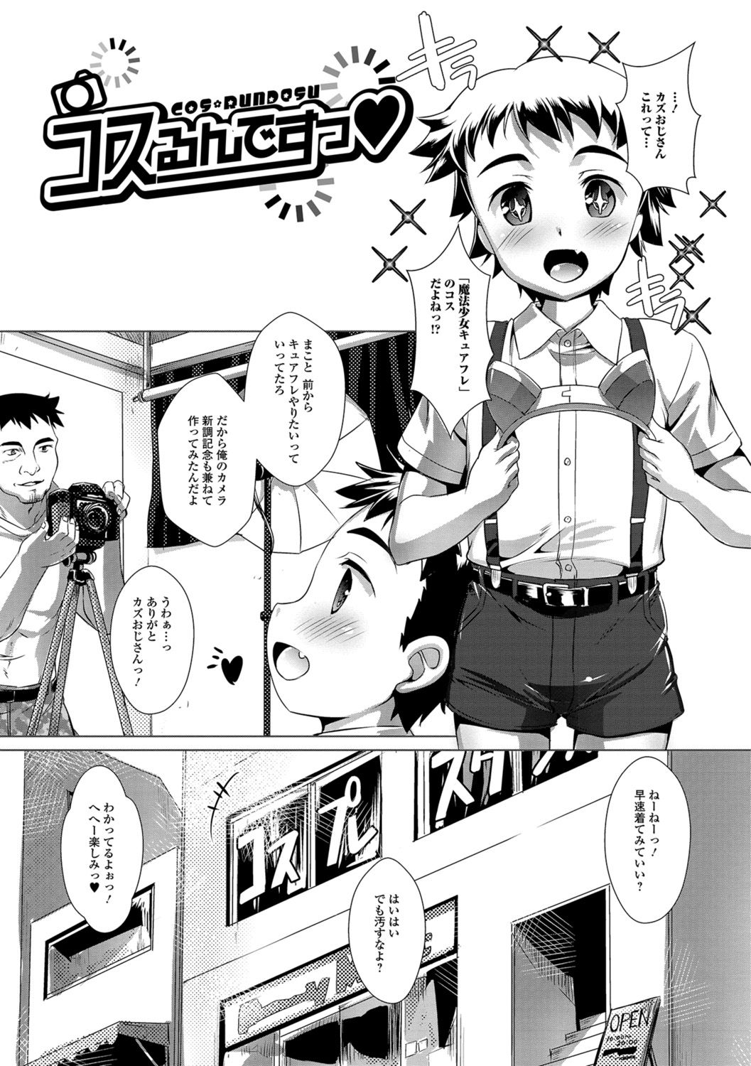 096