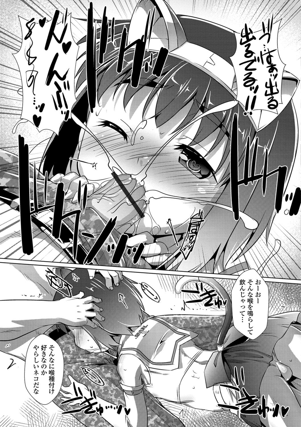 102