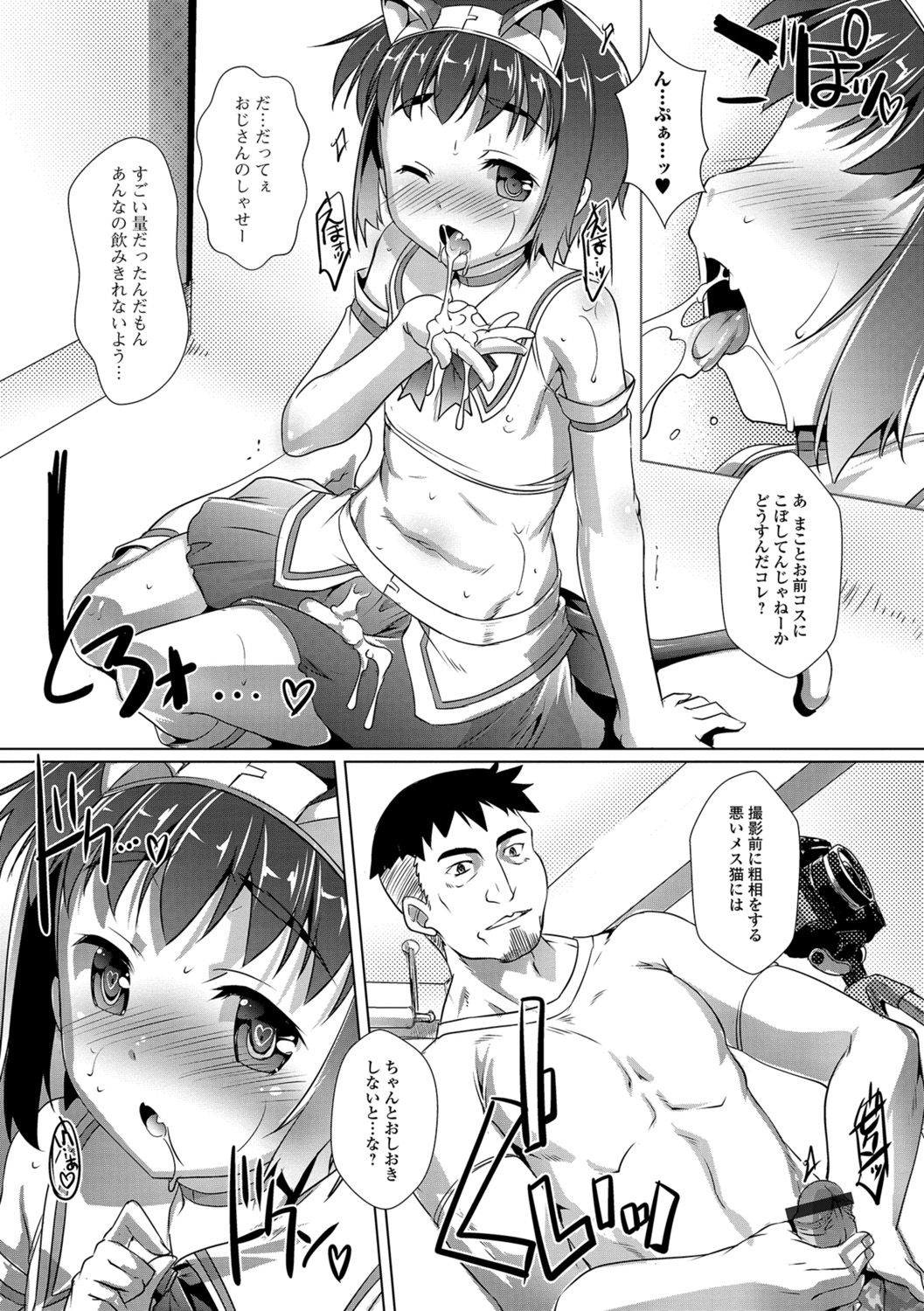 103