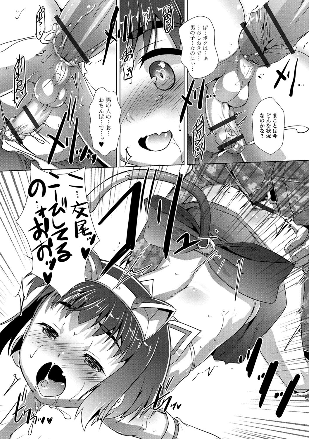 105