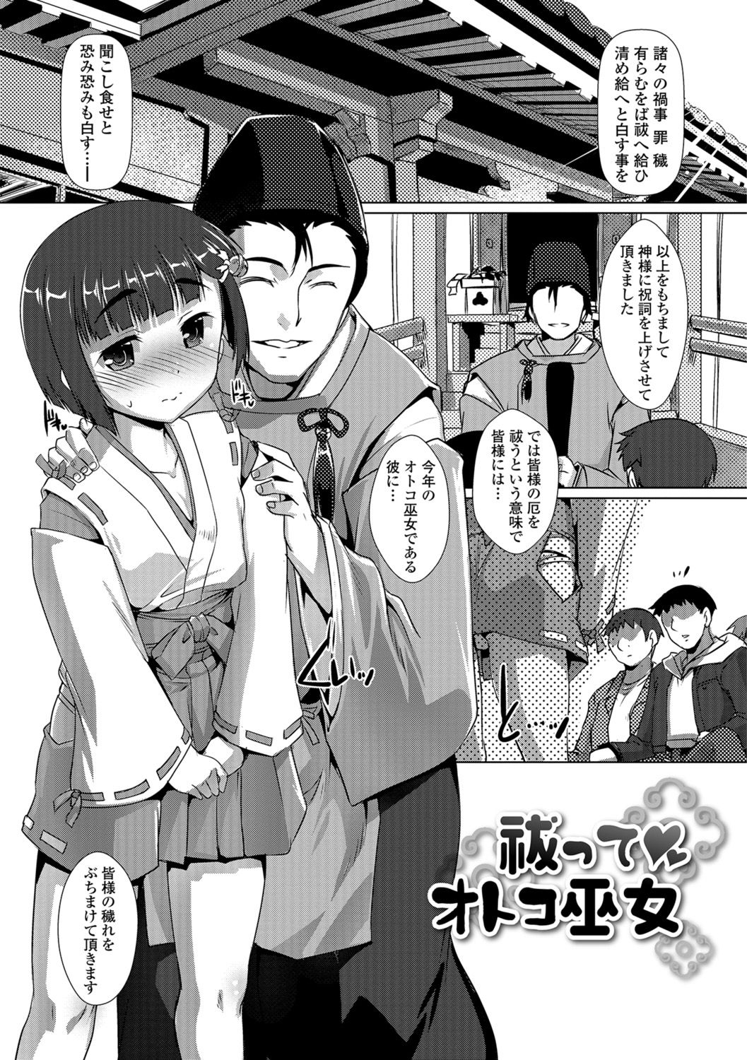 112