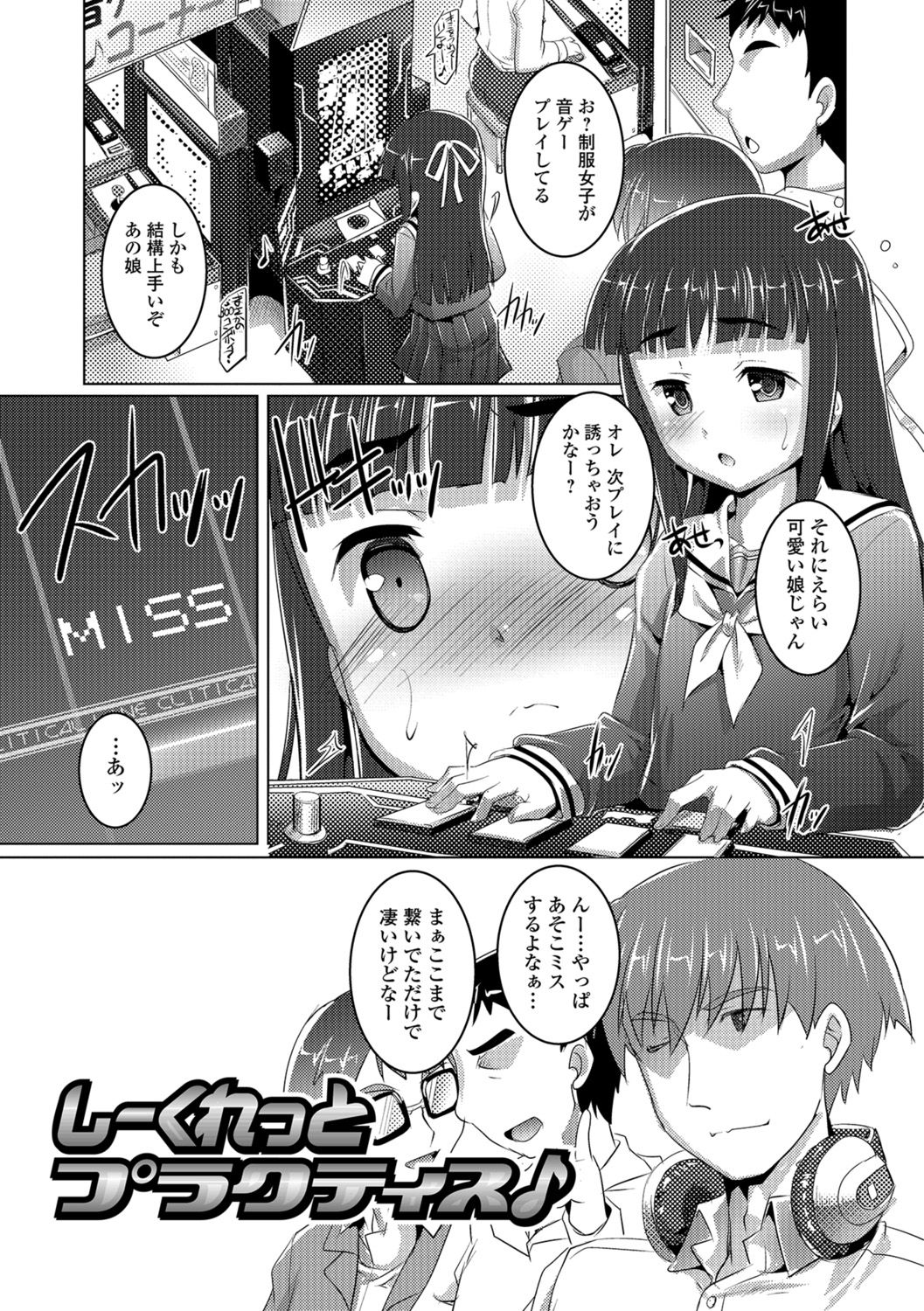 146