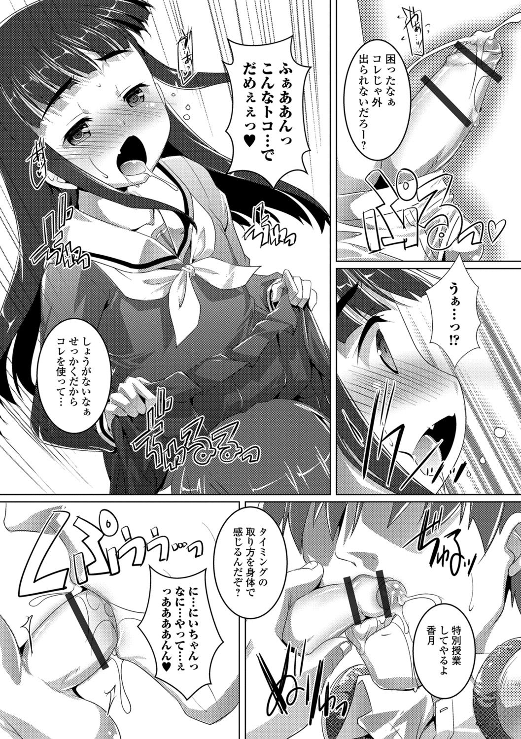 149
