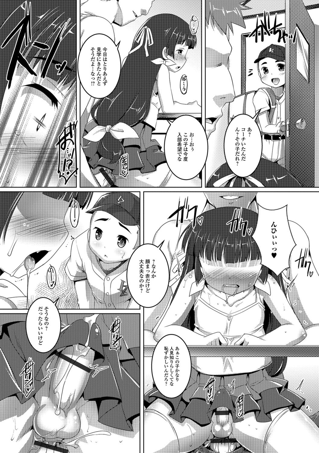 193