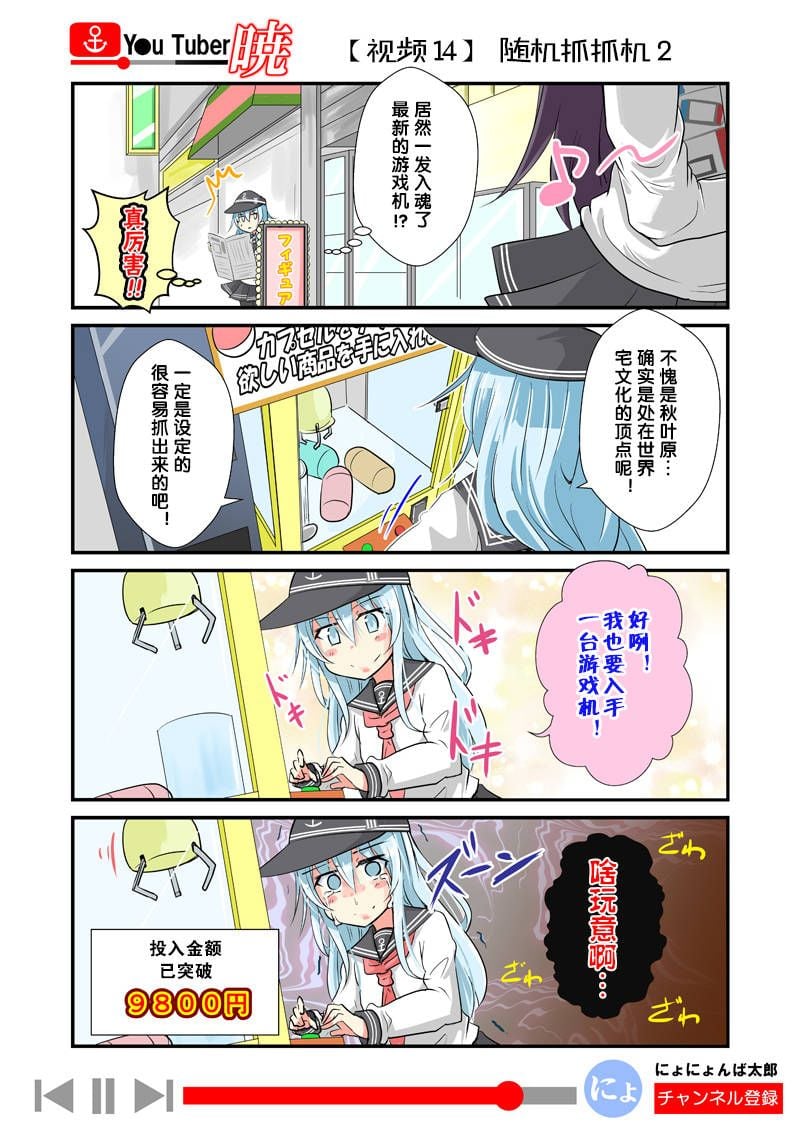 19_14