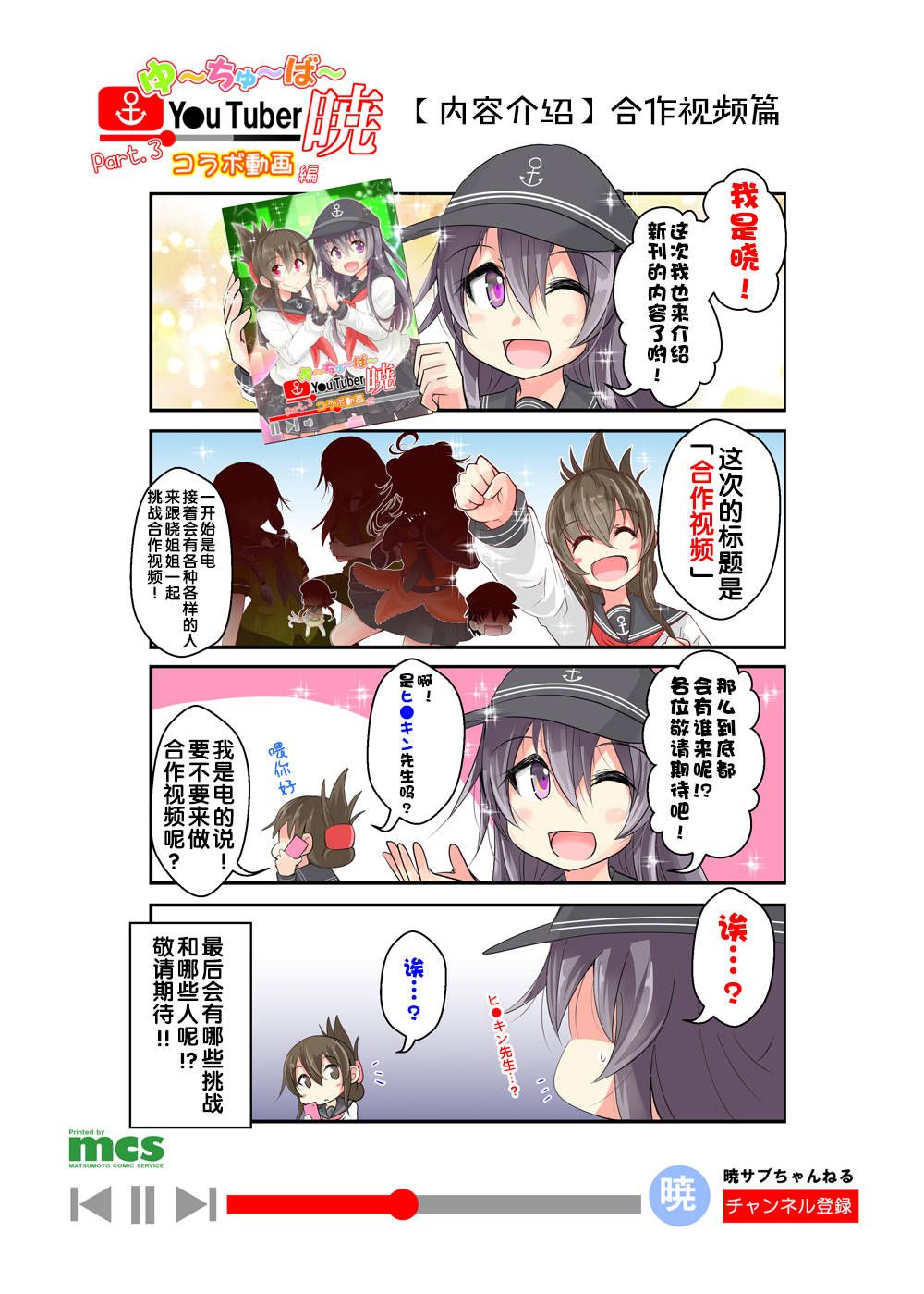 67_cm5