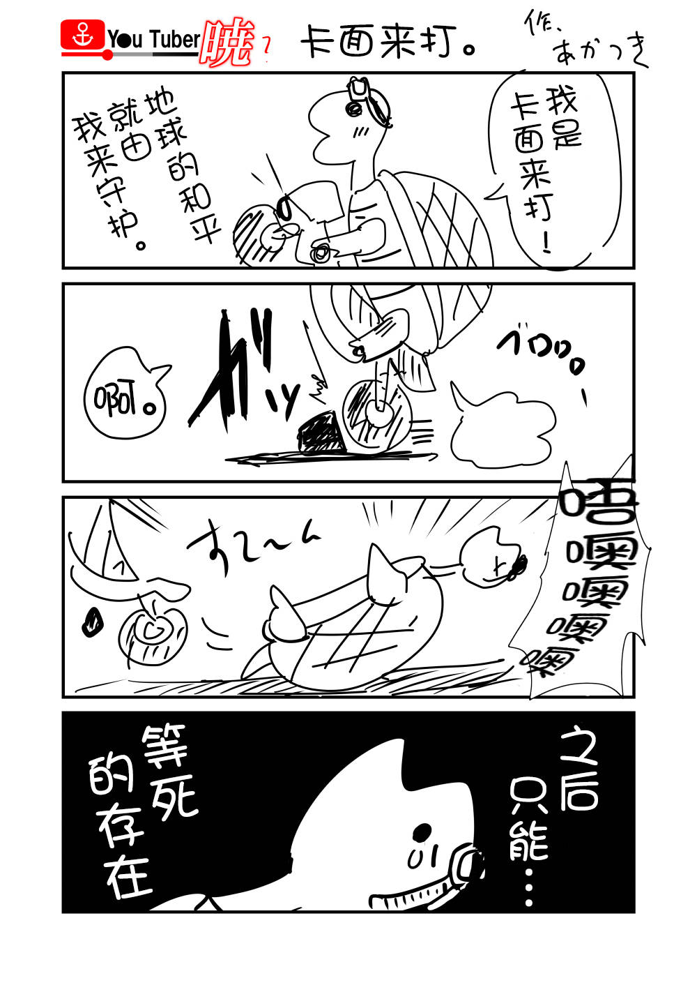 74_sp5