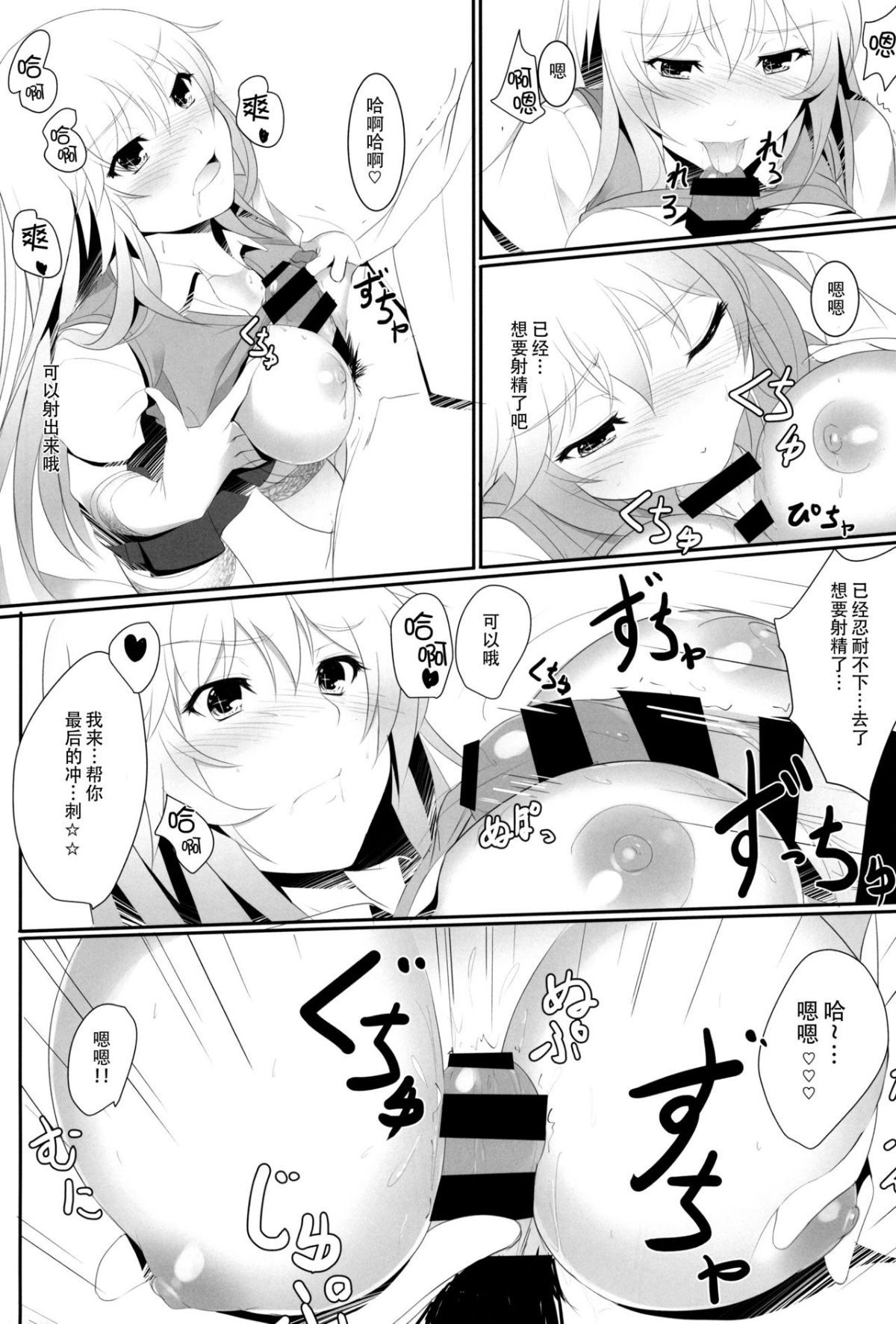 20160421164615_yW_15_0001