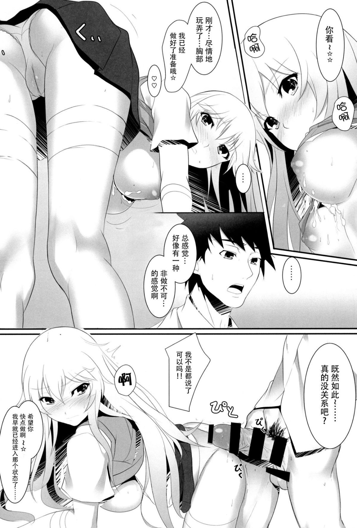 20160421164615_yW_18_0001