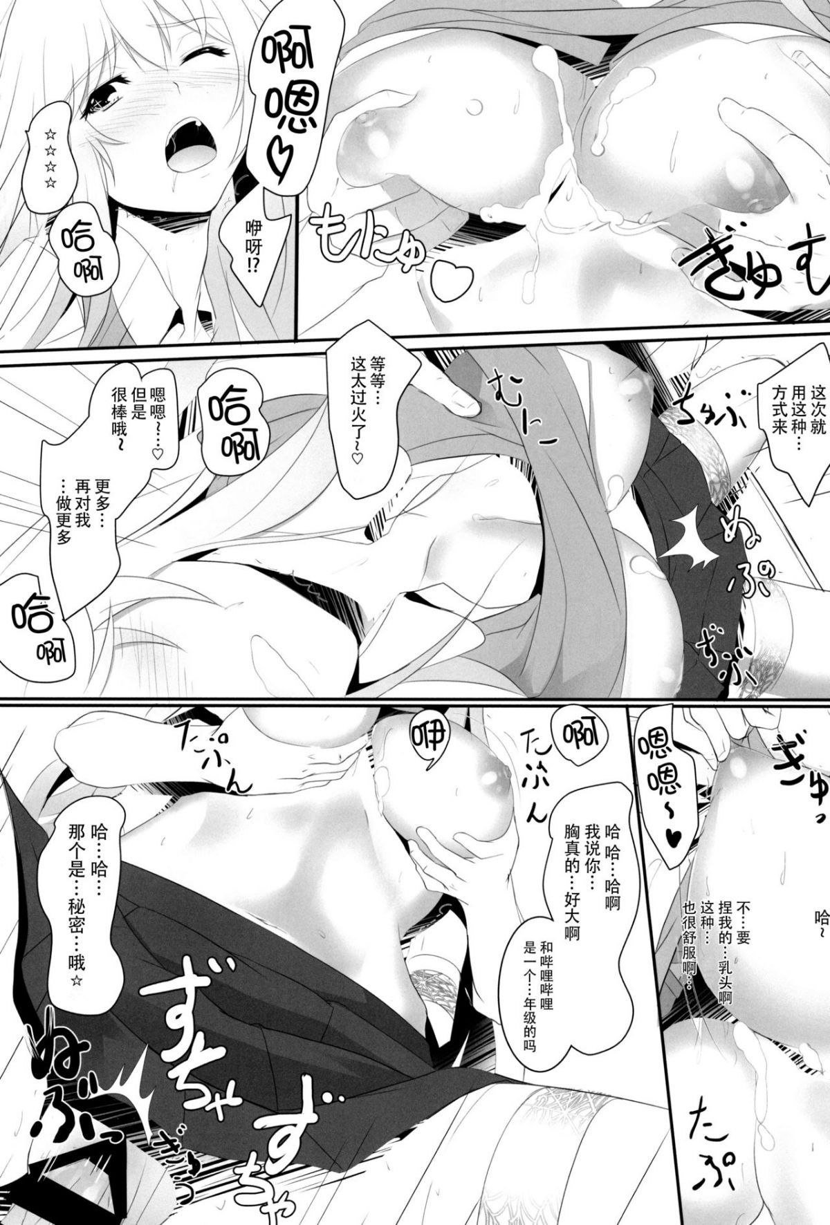 20160421164615_yW_21_0001