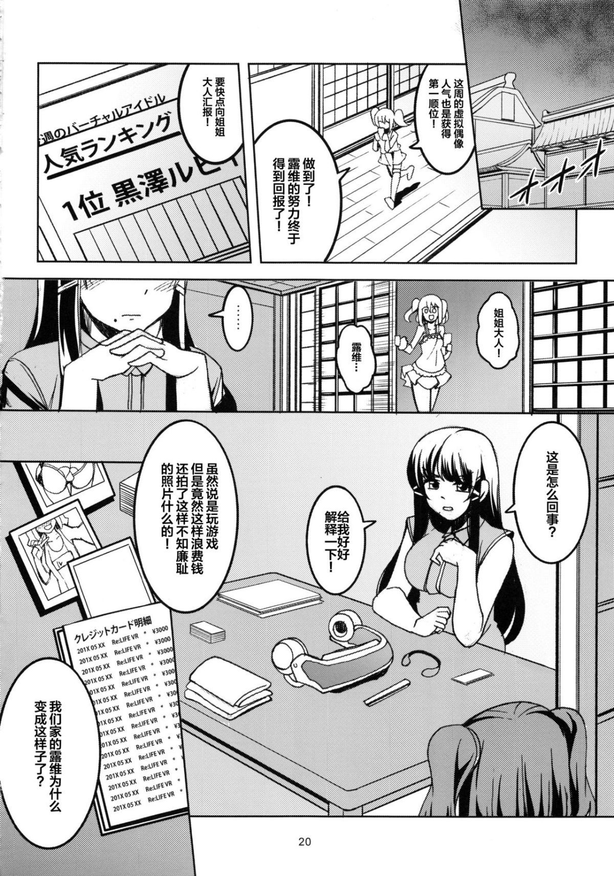 Image00021