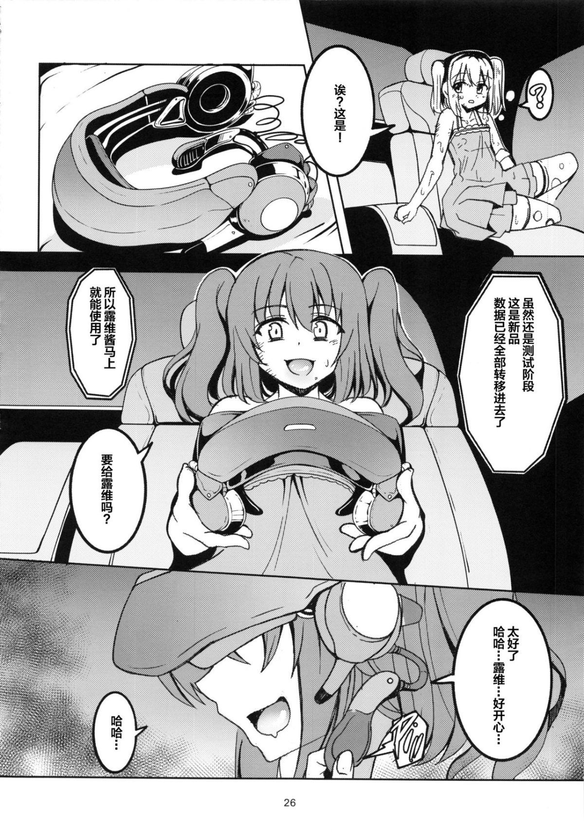 Image00027