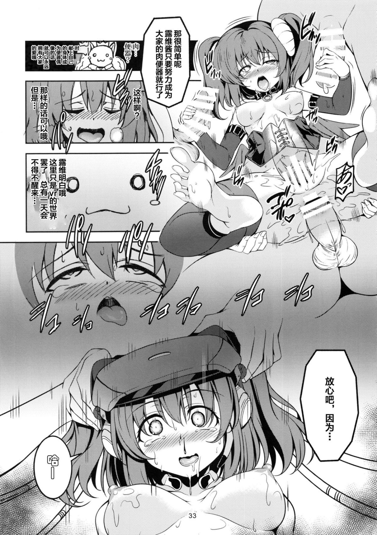 Image00034