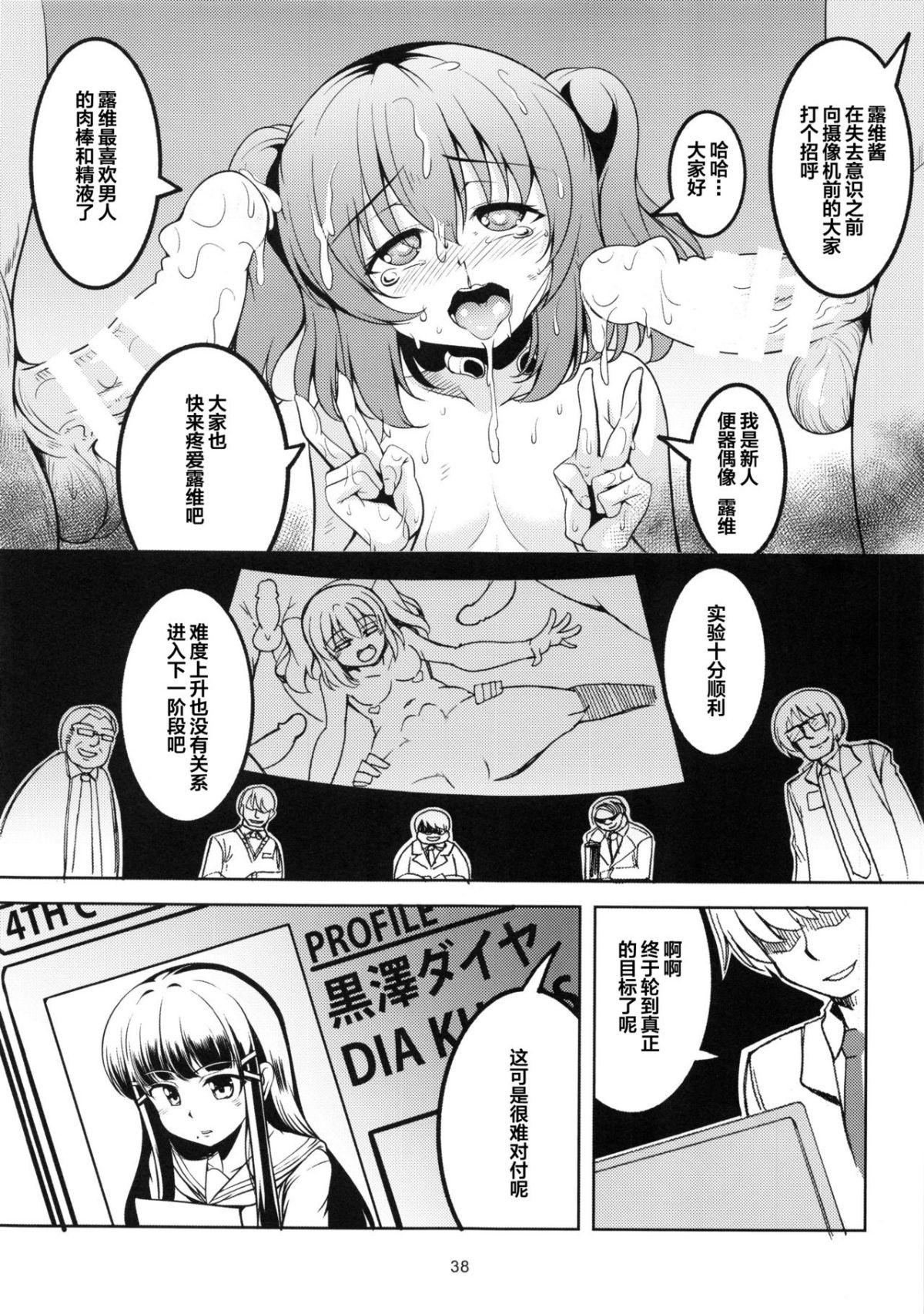 Image00039