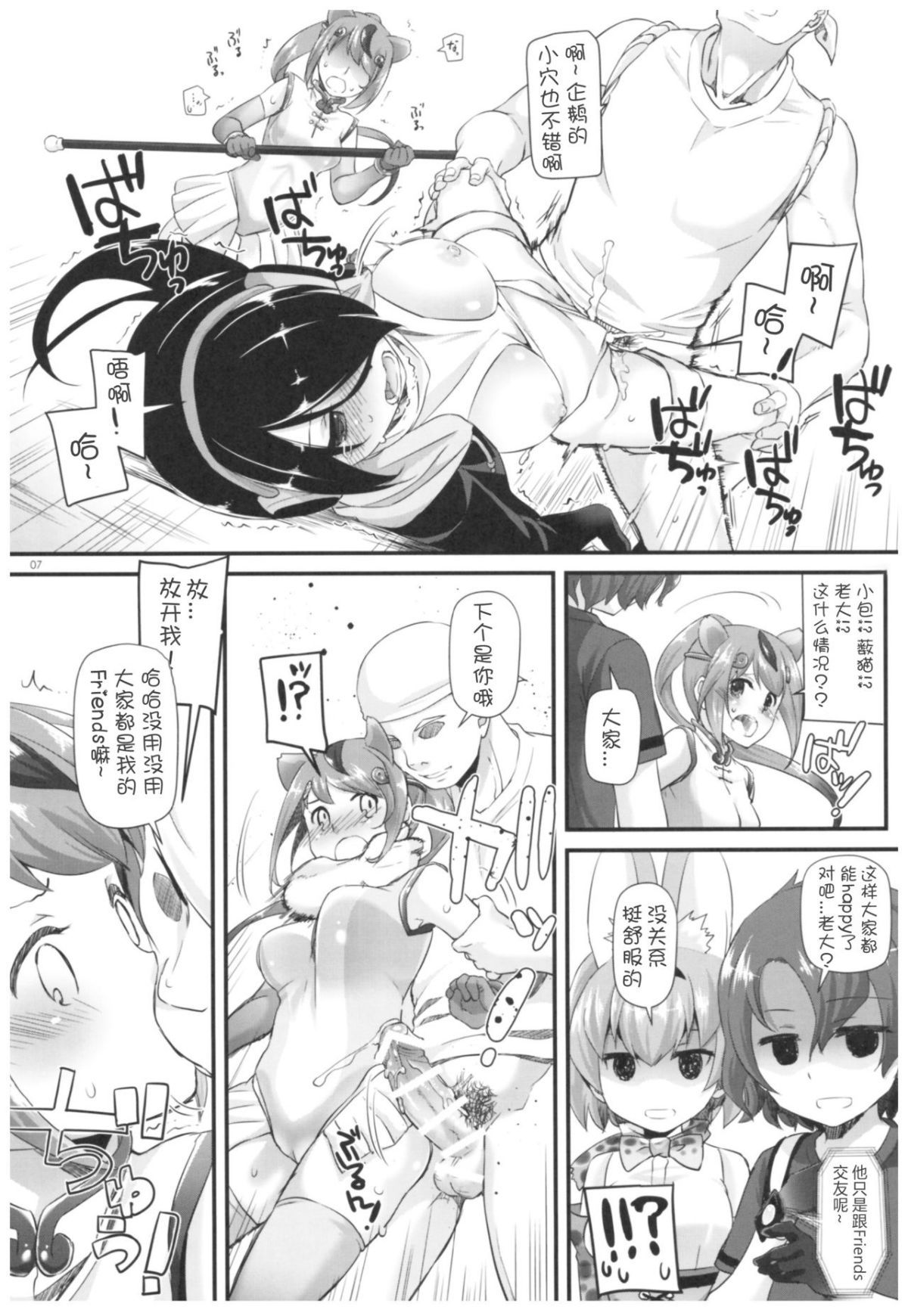 06