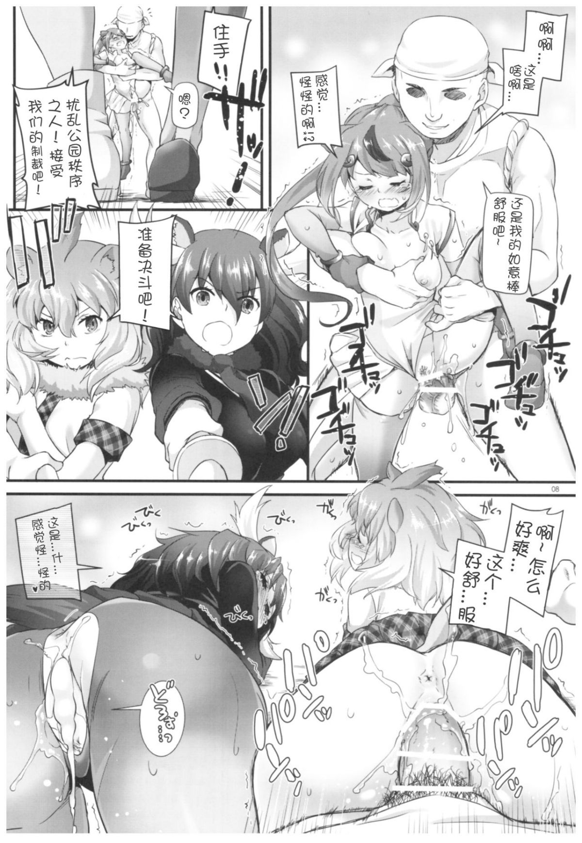 07