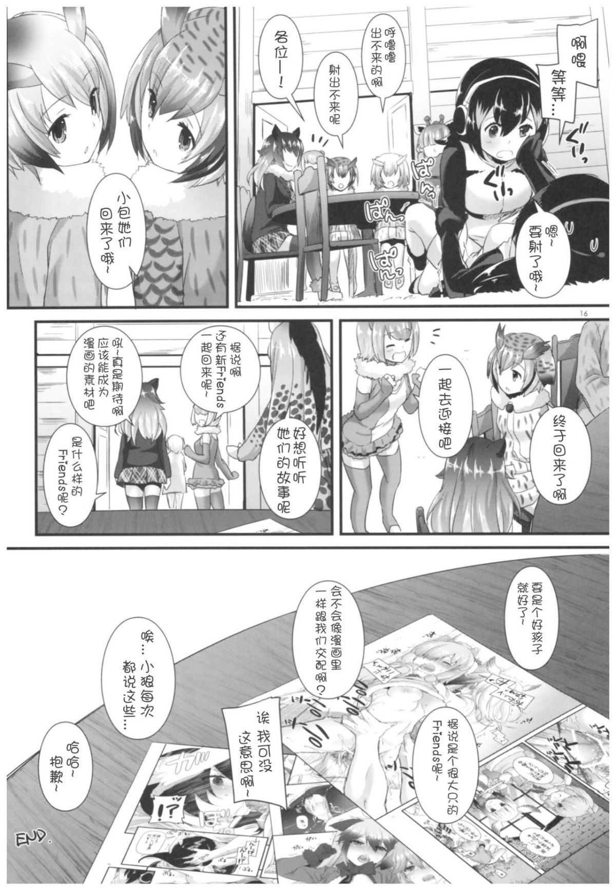 15