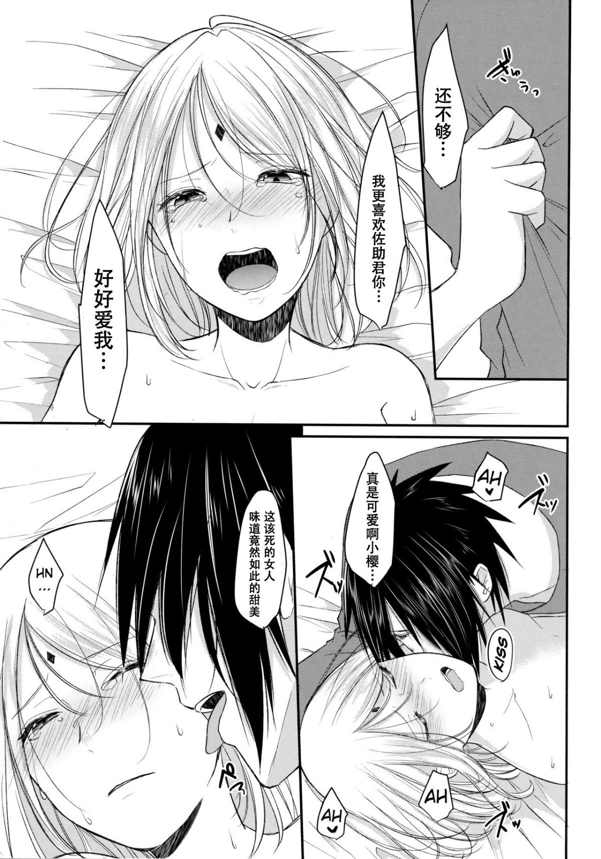 23