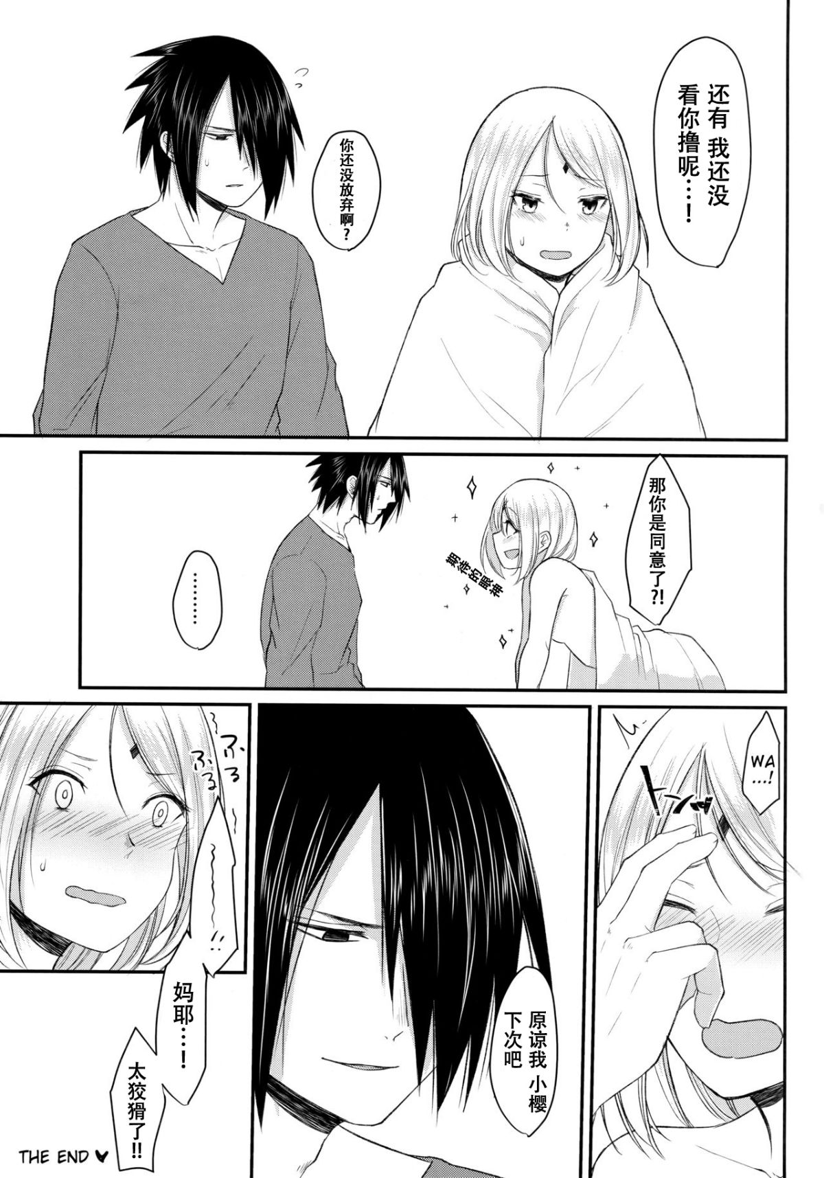 31