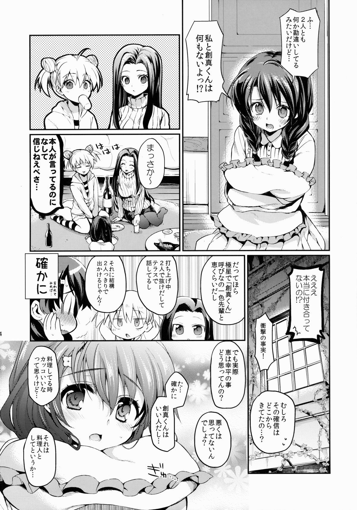 03
